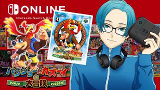 ②【レトロゲーム】バンジョーとカズーイの大冒険【任天堂クラシックで元を取る！】 screenshot 1