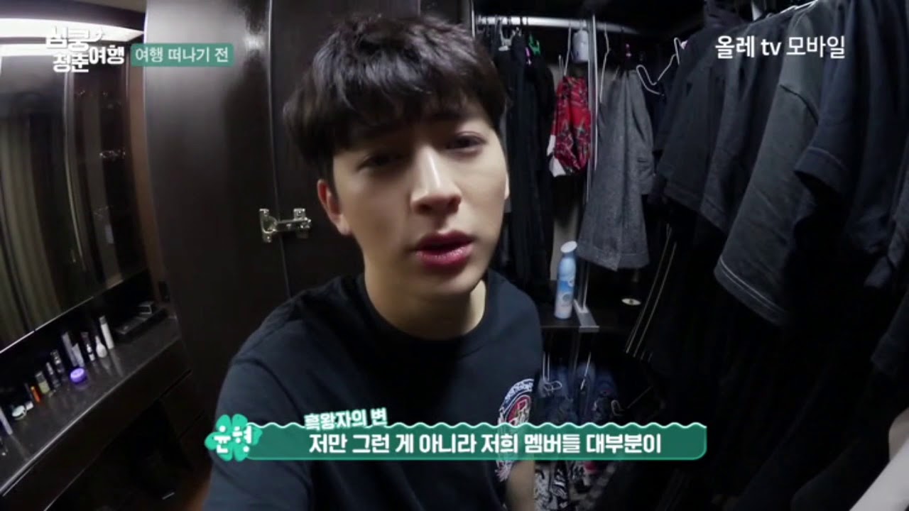 [ENG SUB] iKON's Heart Racing Thumping Youth Trip Ep.1