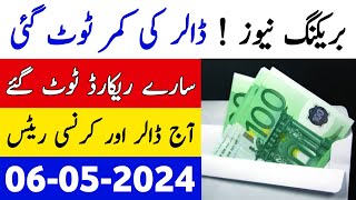 currency rates today | dollar rate today in Pakistan | dollar rate today | USD to PKR 1 May 2024