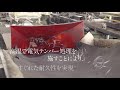 高密度連続スプリング：国内一貫生産（フランスベッド）