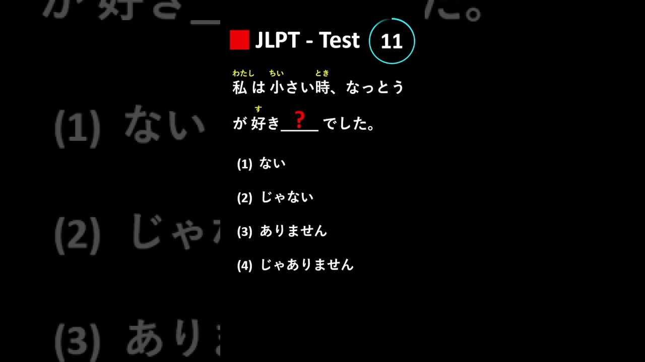 JLPT - Test #japanese #jlpt #japan