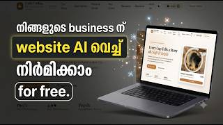 Create website for your Business with AI | Free AI  | No techinical knowledge needed