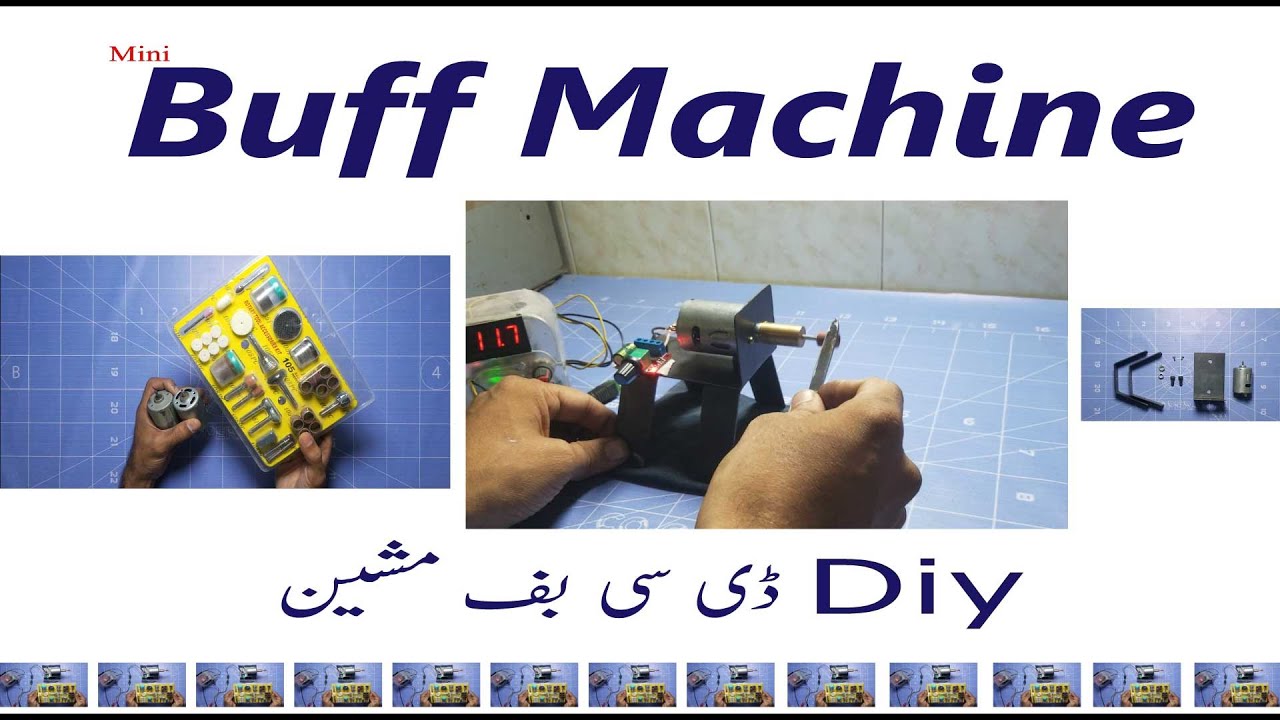 Buff Machine Urdu Hindi electronic technology YouTube buff-machine-urdu-hindi-electronic-technology-youtube