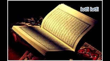 الشيخ توفيق شقرون / تلاوة لآيات من سورة الحديد