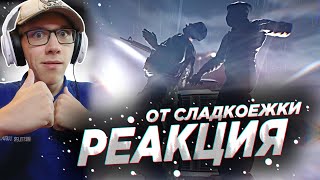 17 ЛЕТ [CS:GO] UNREAL ENGINE 4 | РЕАКЦИЯ