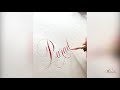 Paradise (Copperplate style) | 4K