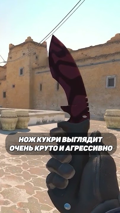 НОВЫЙ НОЖ В КС 2 - YouTube