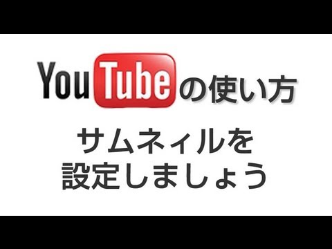 Cocoppa 使い方 壁紙をダウンロードして変更してみる Youtube