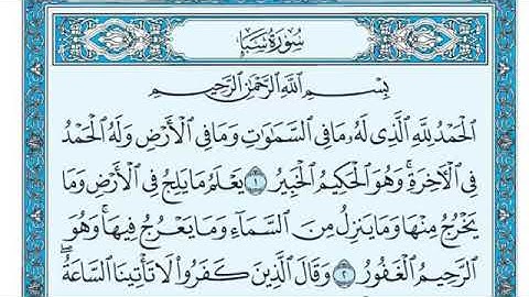 Surah Saba'.(سورة سبإ) No.34 Juz’u 22 from the Holy Quran by Maher Almeaqly