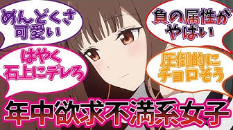 伊井野ミコ Youtube 伊井野ミコ Youtube
