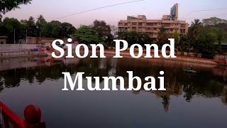 Sion Pond |  Sion Talab | Chunabhatti Sion |  Parvati Shankar Bhavani Shankar Temple