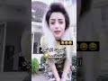 ربي انته لهزيت الارض بلكه تهز كلبه ويحن عليه مقصوده