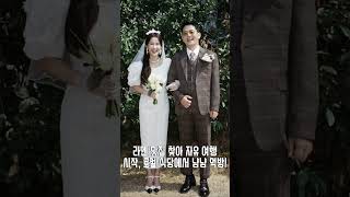 김준호, 사랑의 힘으로 러닝 완주?! 오키나와 독박투어 꿀잼!