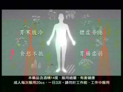 【2010金句獎入圍名單】11.日本養命酒--辦公室篇