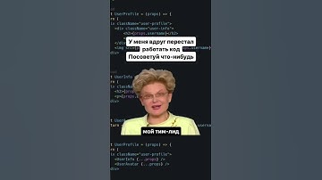 IT МЕМЫ #internet #интернет #shorts #memes #программирование #programming #мемы