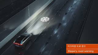 EVIYOS ™ HD25 gen 2 – New era in road safety \/ 도로 안전의 새로운 시대
