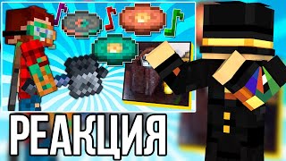 видео: ПУГОД СМОТРИТ: Майнкрафт 1.21 обновление! Бета | Новые Музыкальные Пластинки и Картины картинка: ПУГОД СМОТРИТ: Майнкрафт 1.21 обновление! Бета | Новые Музыкальные Пластинки и Картины