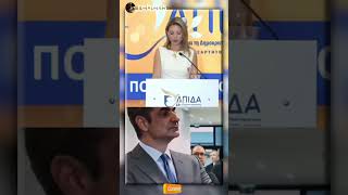 Ερωτήσεις Καρυστιανού προς Μητσοτάκη