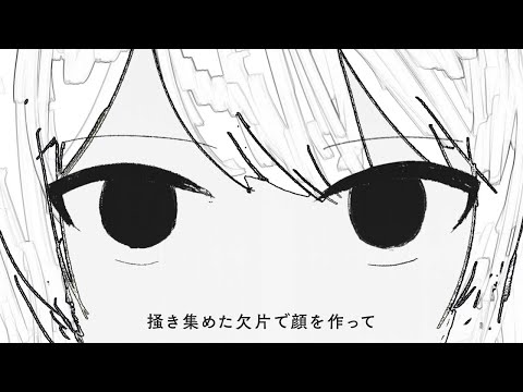【ニコカラ】空を満たして【Offvocal】