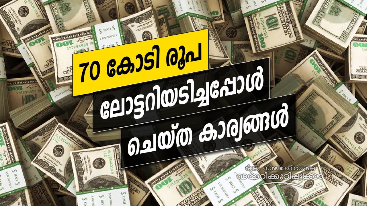 Oru Sanchariyude Diary Kurippukal | London | EPI 352 |BY SANTHOSH GEORGE KULANGARA