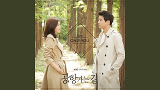 Video thumbnail of "모라 Morra - Only You"