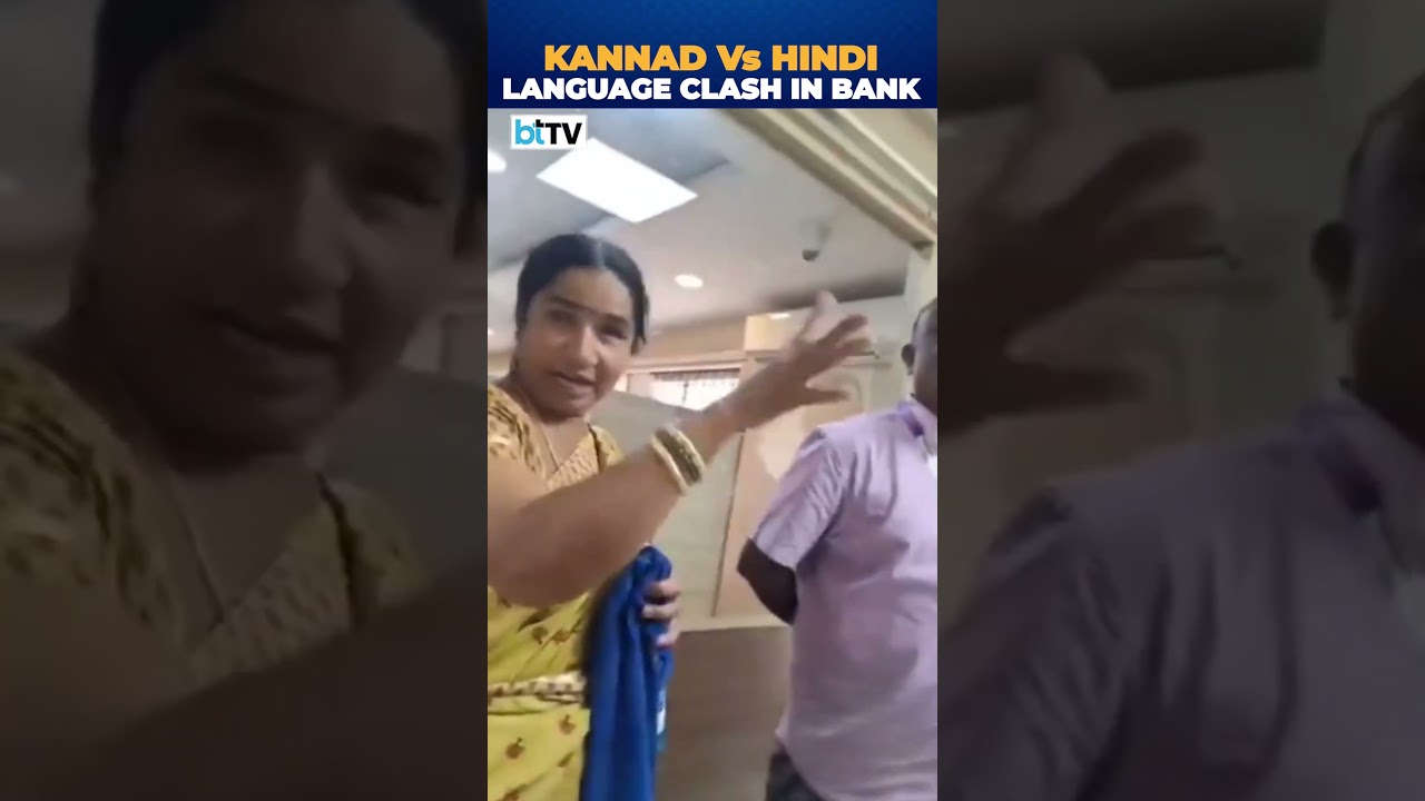 Language Clash: SBI Manager Refuses Kannada, Sparks Heated Exchange With Customer
