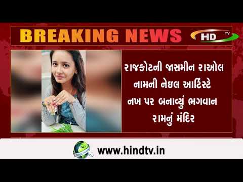 યુવા ધનને લાગ્યો રામ ભક્તિનો રંગ