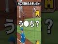 【プロスピA】一生弱い奴の例ｗ！？