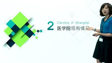 Claroline Connect in Shanghai