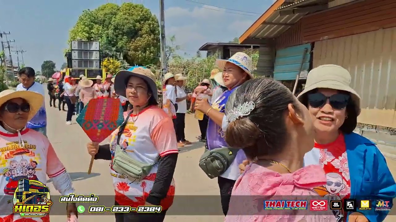 มาใหม่!!! แฟนนาคอยู่ไหน+สีกาสั่งนาค+วอนลมฝากรัก(บ้านดงกวาง)I วงดนตรีมิเตอร์มิวสิค