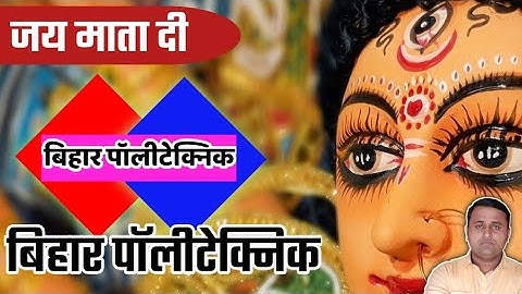 Bihar Polytechnic Entrance Exam Preparation 2020 Bihar Poly