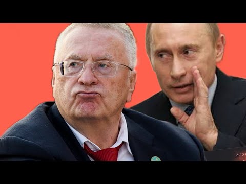ЖИРИНОВСКИЙ - Шут? Пророк? Или рупор планов Кремля - Гражданская Оборона