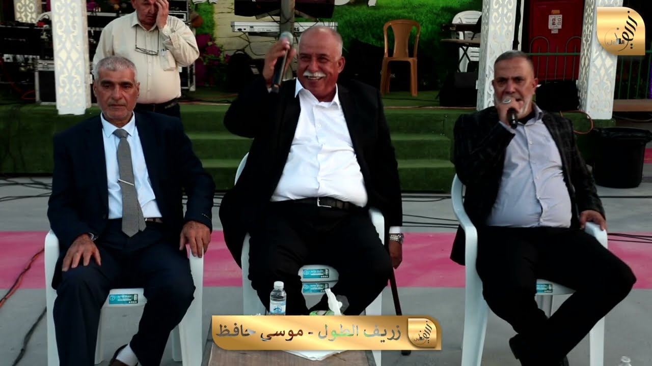 حفلة عين ماهل الحاج ابو ماهر علي دحلة والد العريس ابو احمد العريس احمد