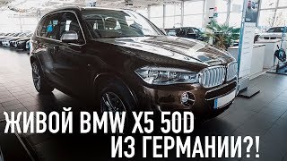 :    BMW X5 50D  