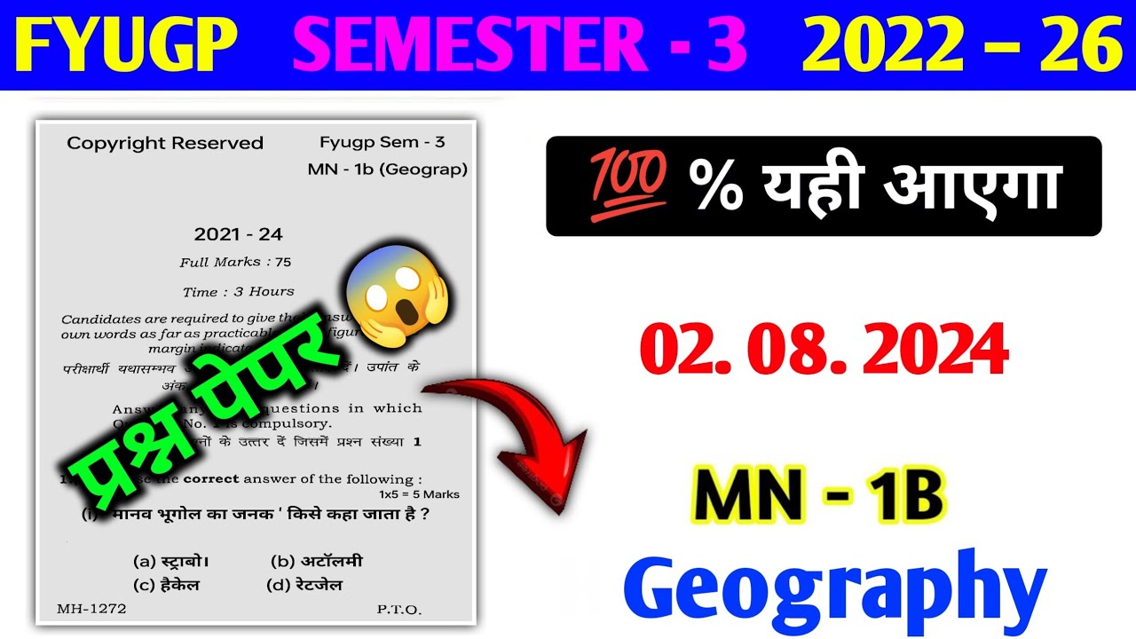 MN - 1B Geography important questions।। Minor geography important questions semester 3। mn geography