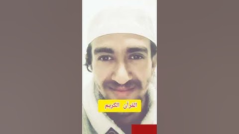 koran kareem القارئ محمد أسامه تلاوات خاشعه Mohamed osama (4)