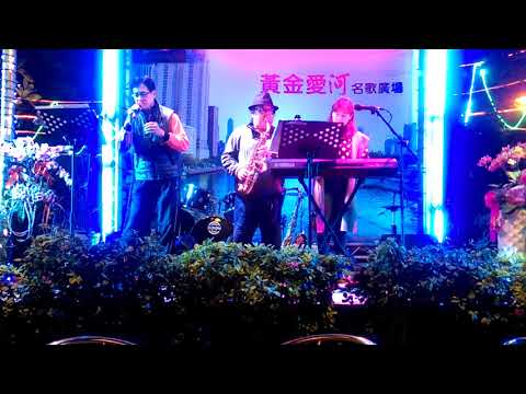 寂寞的蠟燭(二)~谷沛老師~黃金愛河。