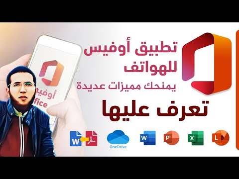 فيديو: كيف تتحقق مما إذا كان شاحن Samsung حقيقيًا: 11 خطوة (بالصور)