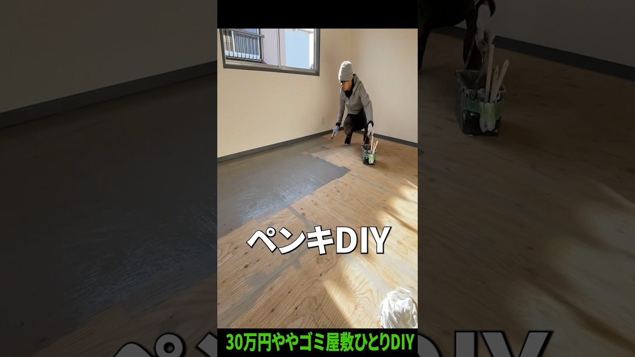 The result of painting a lot of things! [300,000 yen, a