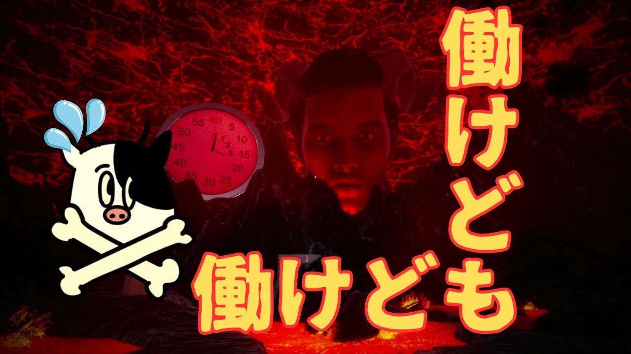 異変を一生探すだけの簡単なお仕事。