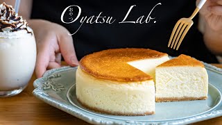 ケーキ（ニューヨークチーズケーキ）｜Oyatsu Lab. [おやつラボ]さんのレシピ書き起こし