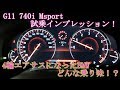 BMW G11 740i Msport　4輪エアサスになった7シリーズの乗り味はどう変わったのか！？試乗レビュー