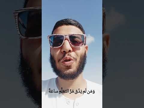 فضل العلم للإمام الشافعي رحمه الله تعالى فضل العلم الإمام الشافعي اكسبلور