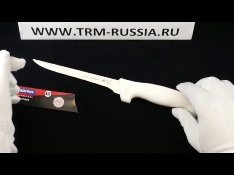 Tramontina Professional Master Нож филейный 6" 24603/086