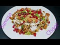 समोसा चाट // ਸਮੋਸਾ ਚਾਟ //Samosa And Channa Chaat //Quick And Easy Recipe....