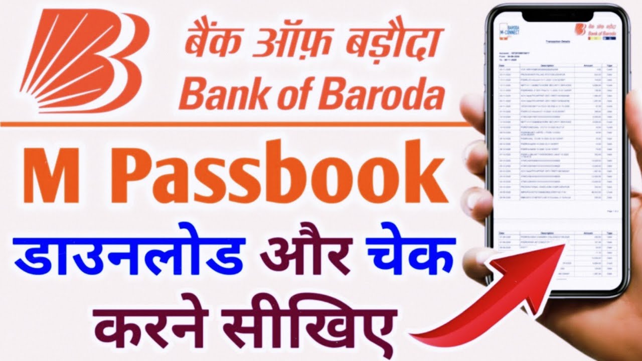 Bank Of Baroda Passbook Kaise Download Karen | BOB World App Se ...