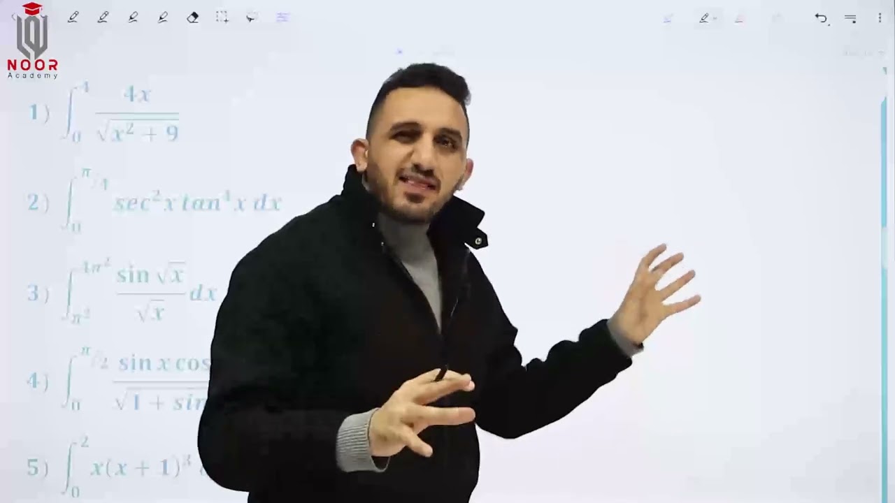 التكامل بالتعويض الجزء3