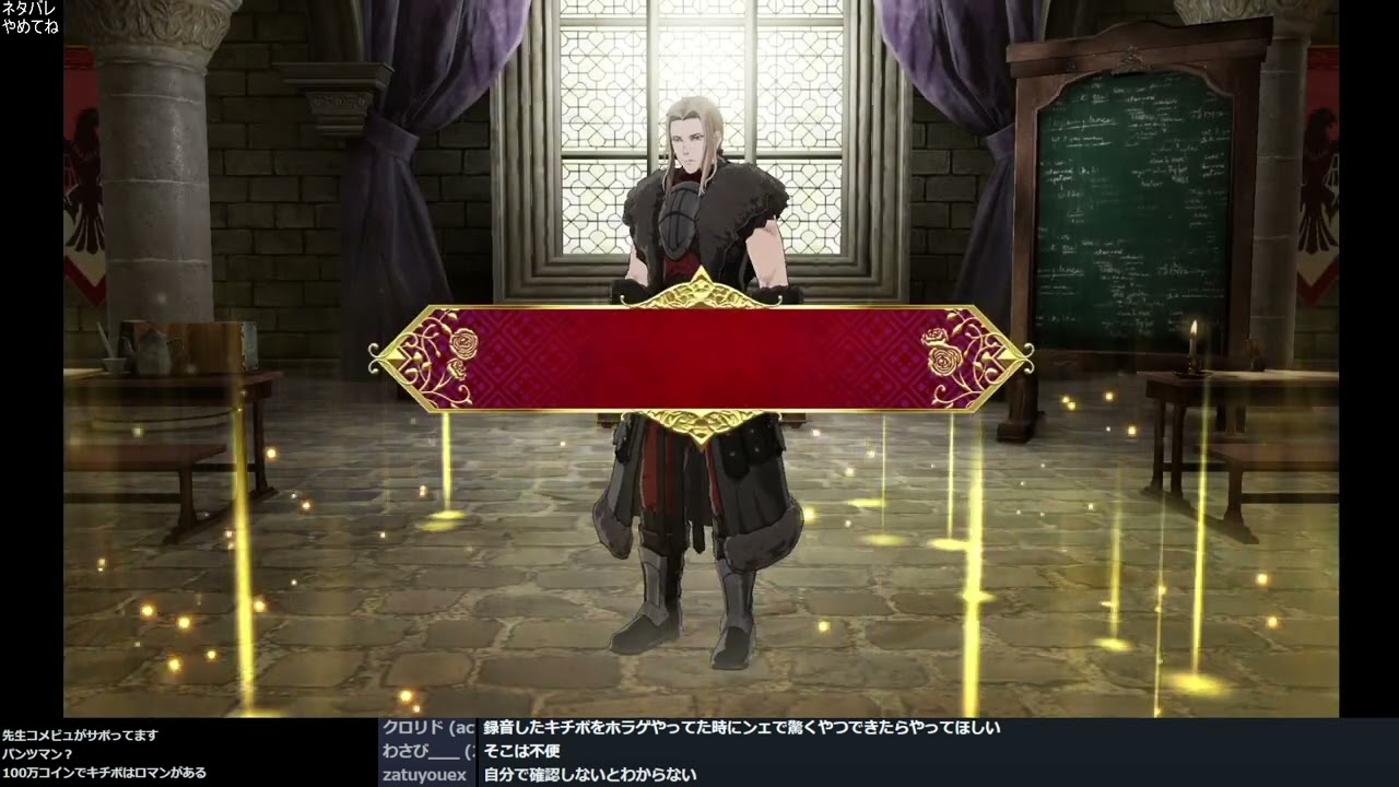 22 06 13 Fe 風花雪月 Ep 17 赤ルナティック Twitchアーカイブ Youtube