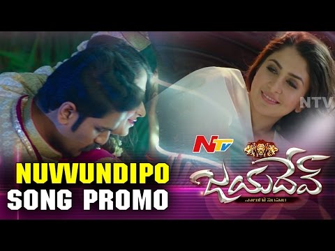 Jayadev Movie Nuvvundipo Song Trailer