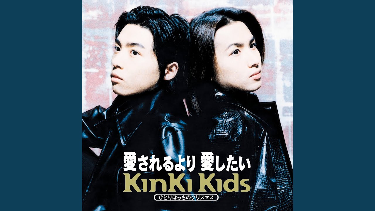 KinKi Kids DOMOTO会報 まとめ売り No.2〜140 KinKi Kids DOMOTO会報